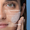 Купить La Roche-Posay Effaclar 400 мл гель микроотшелушивающий очищающий