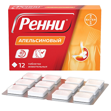 Купить Ренни 12 шт жевательные таблетки апельсин