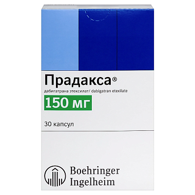 Купить Прадакса 150 мг 30 шт капсулы