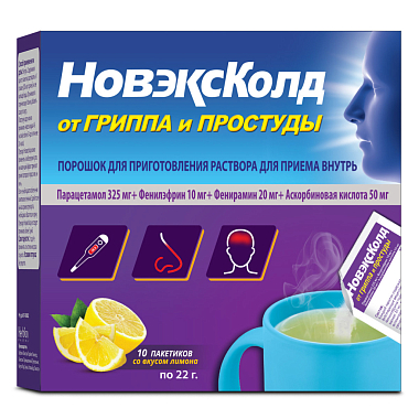 Купить Новэксколд 22 г 10 шт порошок для приготовления раствора для приема внутрь