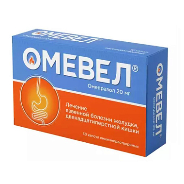 Купить Омевел капсулы 20мг №30