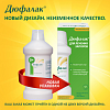 Купить Дюфалак 1000 мл сироп
