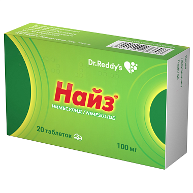 Купить Найз 100 мг 20 шт таблетки