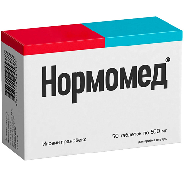 Купить Нормомед 500 мг 50 шт таблетки