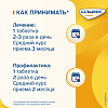 Купить Кальцемин Адванс 120 шт таблетки покрытые оболочкой