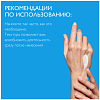 Купить La Roche-Posay Cicaplast Mains крем-барьер для рук, 50мл