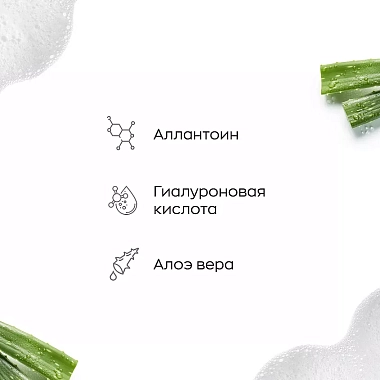 Купить Likato professional Aquatika 250 мл шампунь для волос увлажняющий
