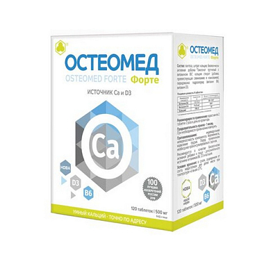 Купить Остеомед Форте 120 шт таблетки
