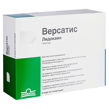 Купить Версатис 30 шт саше пластырь