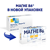 Купить Магне В6 таб по №60