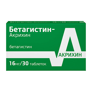 Купить Бетагистин-Акрихин таб 16мг №30