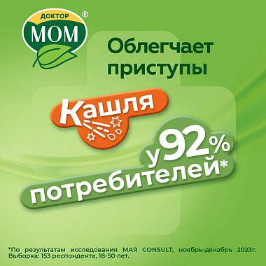 Купить Доктор Мом 150 мл сироп