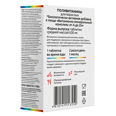 Купить Поливитамины для взрослых 60 шт таблетки
