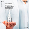 Купить VICHY Liftactiv Supreme набор крем-уход 15мл +ночной крем-уход 15мл +сыворотка-филлер 30мл