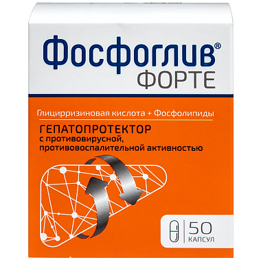 Купить Фосфоглив Форте 50 шт капсулы