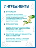 Купить Доктор Море Венофиш гель 150мл биоактивн с троксерутином и фукоиданом