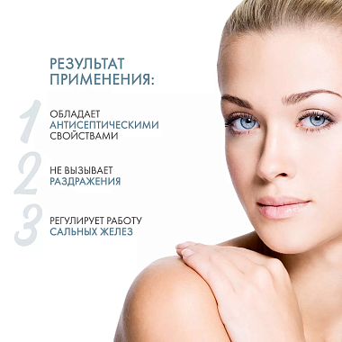 Купить Dermedic Normacne 200 мл гель для лица очищающий антибактериальный