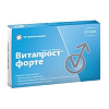 Купить Витапрост Форте 20 мг 10 шт суппозитории ректальные