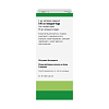 Купить Бетадин 10 % 120 мл раствор для наружного применения флакон-капельница