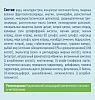 Купить Nutrien Standard Fiber 200 мл лечебное энтеральное питание и пищевыми волокнами с нейтральным вкусом