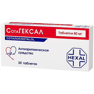 Купить Сотагексал 80 мг 20 шт таблетки