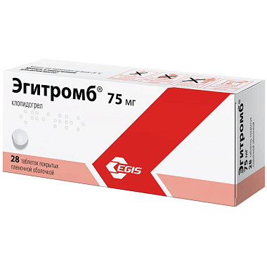 Купить Эгитромб таблетки ппо 75мг №28