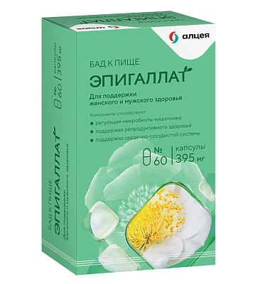 Купить Эпигаллат 395 мг 60 шт капсулы