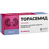 Купить Торасемид 10 мг 30 шт таблетки