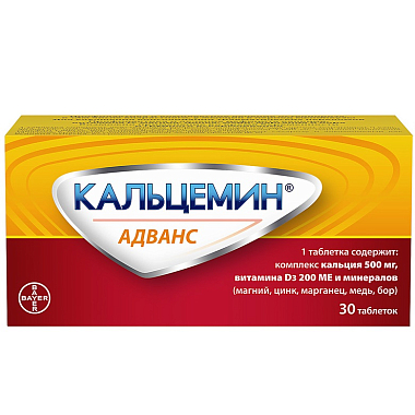 Купить Кальцемин Адванс 30 шт таблетки покрытые оболочкой