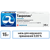 Купить Такропик 0,03% 15 г мазь для наружного применения
