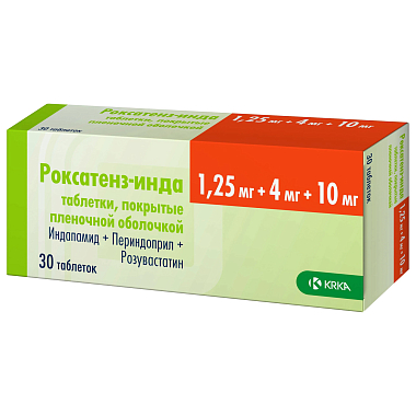 Купить Роксатенз-Инда 1,25 мг + 4 мг + 10 мг 30 шт таблетки покрытые пленочной оболочкой
