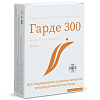 Купить Гарде 300 30 шт капсулы