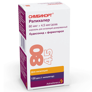 Купить Симбикорт Рапихалер 80 мкг + 4,5 мкг 120 доз порошок для ингаляций дозированный