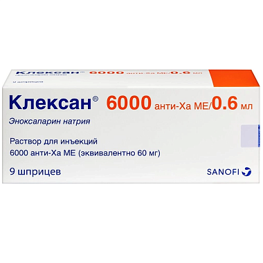 Купить Клексан 6 тыс МЕ анти-Ха/0,6 мл 9 шт раствор для инъекций