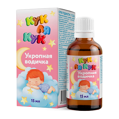 Купить Кук Ля Кук Укропная водичка 15 мл