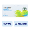 Купить Аквадетрим Витамин D3 1000 МЕ 60 шт таблетки растворимые