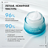 Купить Vichy Mineral 89 50 мл 48 ч гель-сорбет для лица матирующий с увлажнением для жирной и комбинированной кожи