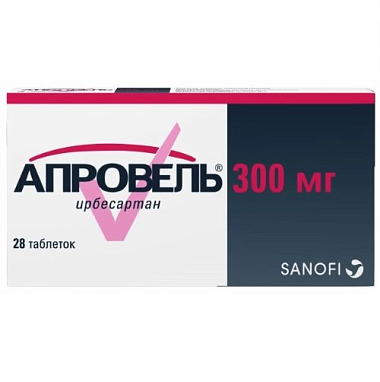 Купить Апровель 300 мг 28 шт таблетки покрытые пленочной оболочкой