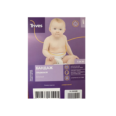 Купить Бандаж грыжевой пупочный универсальный размер Артикул Т-26.30