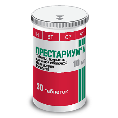 Купить Престариум А 10 мг 30 шт таблетки покрытые пленочной оболочкой