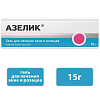 Купить Азелик 15% 15 г гель для наружного применения