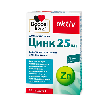 Купить Доппельгерц Актив Цинк 25 мг 30 шт таблетки