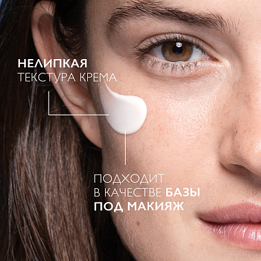 Купить La Roche-Posay Mela В3 SPF 30 40 мл крем для лица