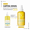 Купить Vichy Capital Soleil солнцезащитный двухфазный увлажняющий спрей SPF30, 200 мл