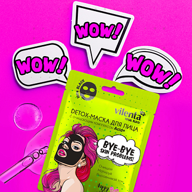 Купить Vilenta Total Black Detox маска для лица c очищающим комплексом Acid+