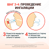Купить Симбикорт Турбухалер 80 мкг + 4,5 мкг 60 доз порошок для ингаляций дозированный
