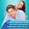 Купить Корега Зубные капы и Ретейнеры 30 шт таблетки для очищения ортодонтических конструкций