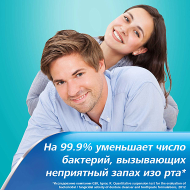 Купить Корега Зубные капы и Ретейнеры 30 шт таблетки для очищения ортодонтических конструкций