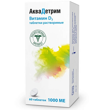 Купить Аквадетрим Витамин D3 1000 МЕ 60 шт таблетки растворимые