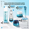 Купить Vichy Mineral 89 75 мл гель-сыворотка увлажняющая для лица